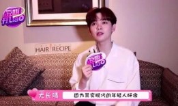 沈腾爆料尤长靖结婚视频,甜蜜婚礼现场曝光