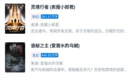 黑喵最新爆料网站在线观看,揭秘网站在线观看全攻略